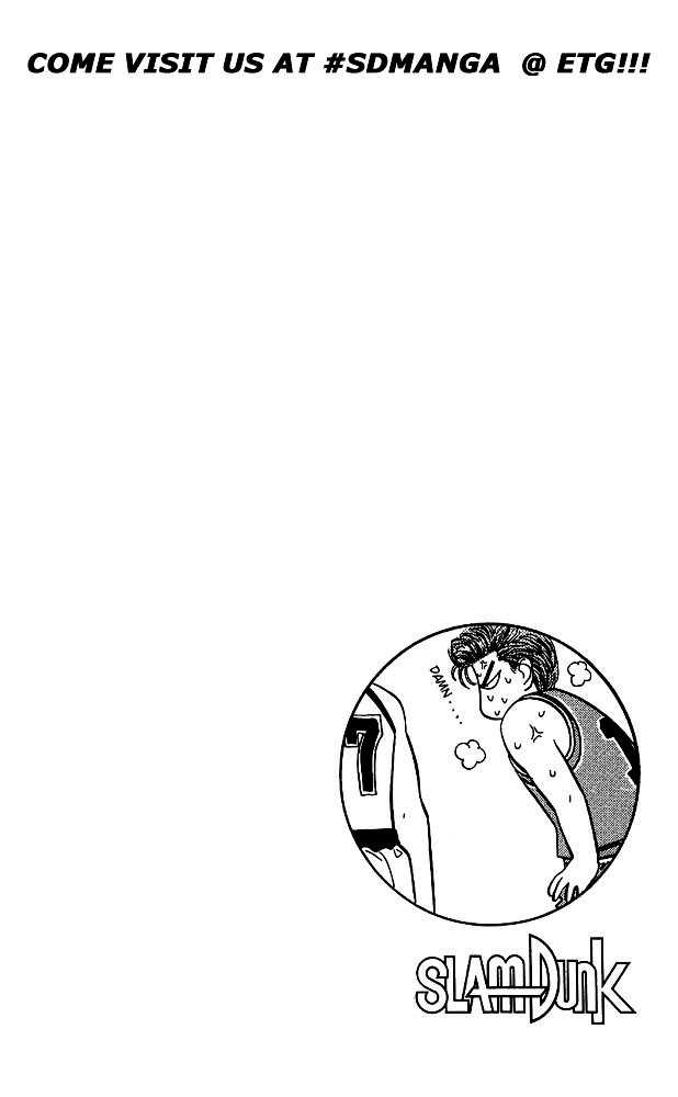 Slam Dunk, Chapter 41 image 20